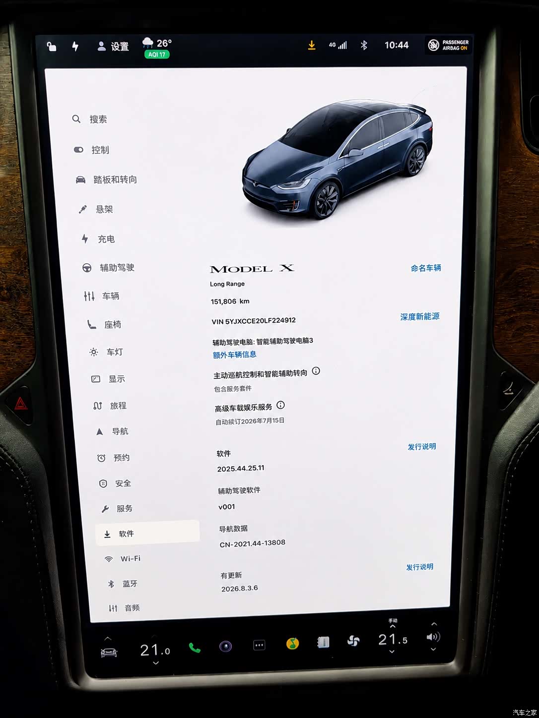 Tesla Model X, 2019 все фото
