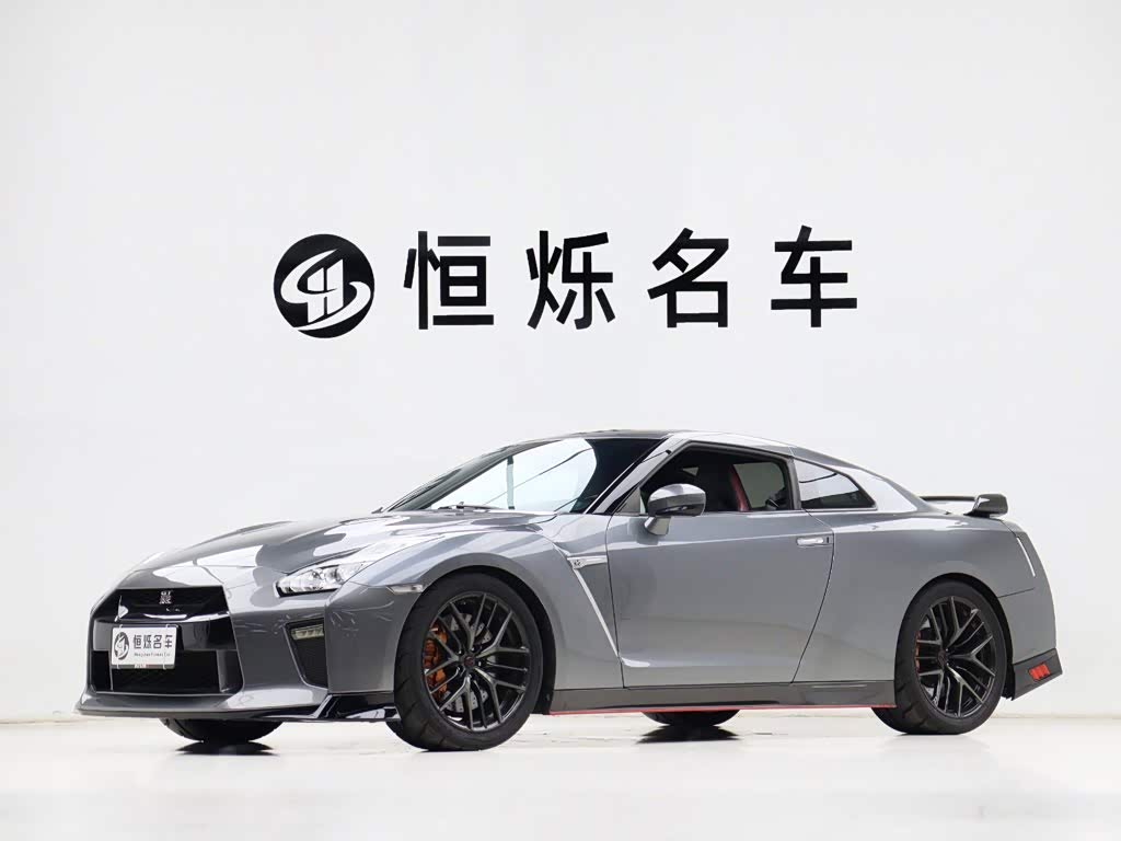 Nissan GT-R