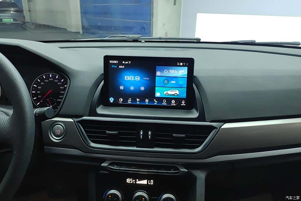 Haval H6, 2021 13