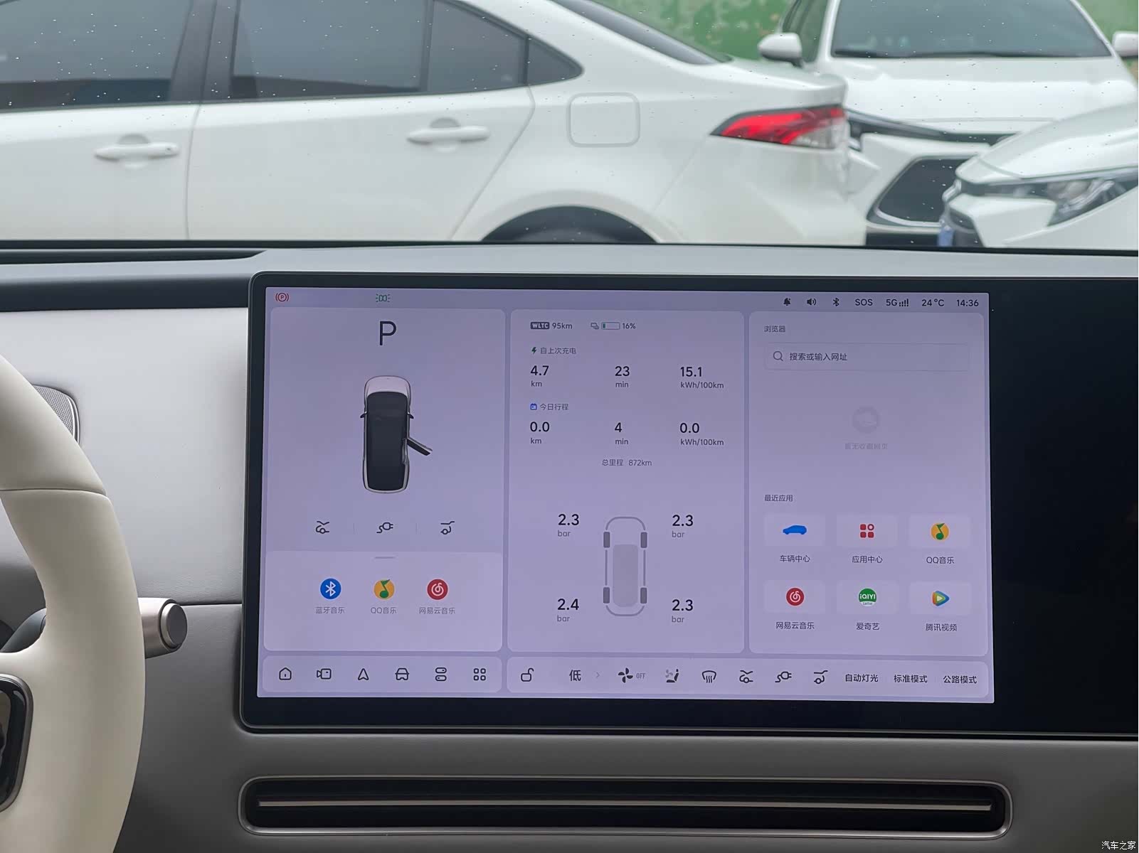 Li Auto i6, 2026 13