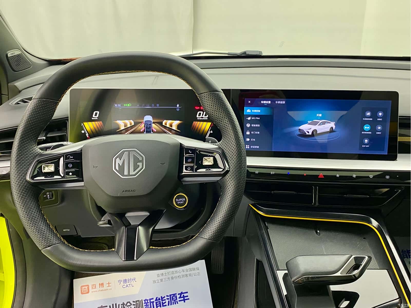 MG MG5, 2023 23