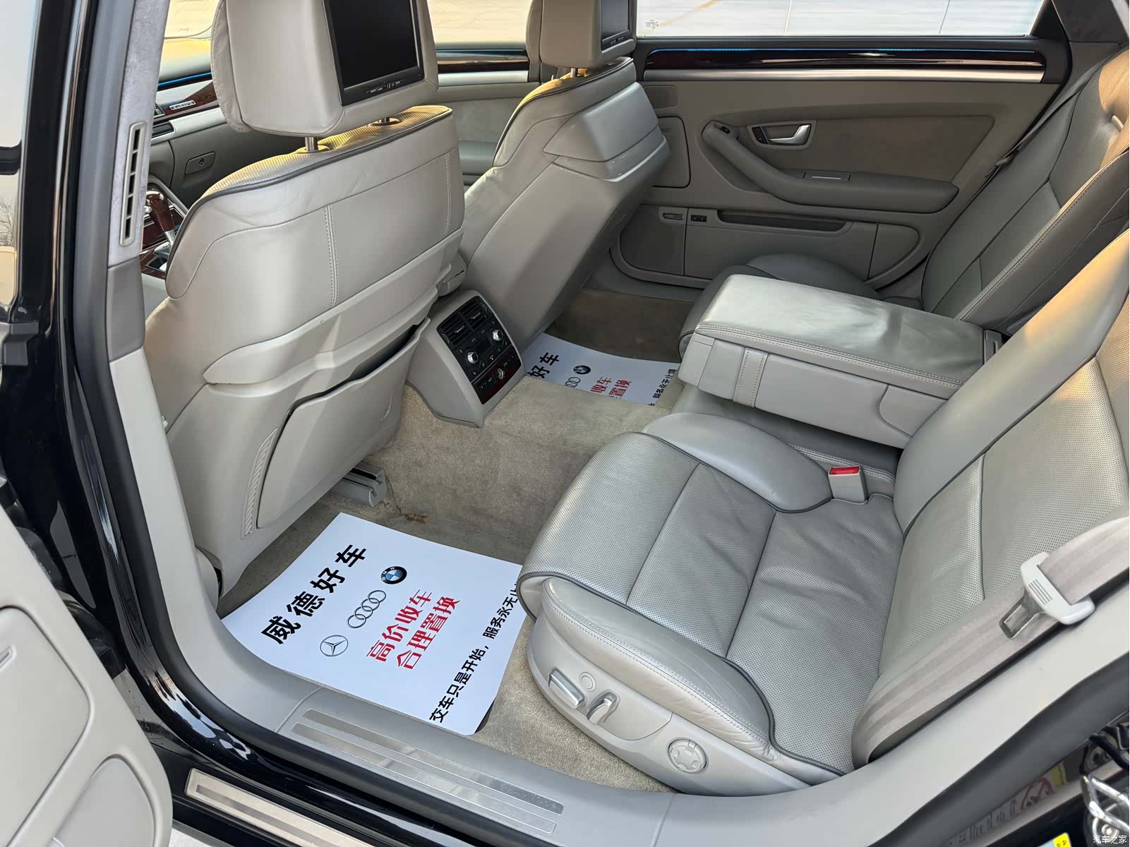 Audi A8L, 2007 8