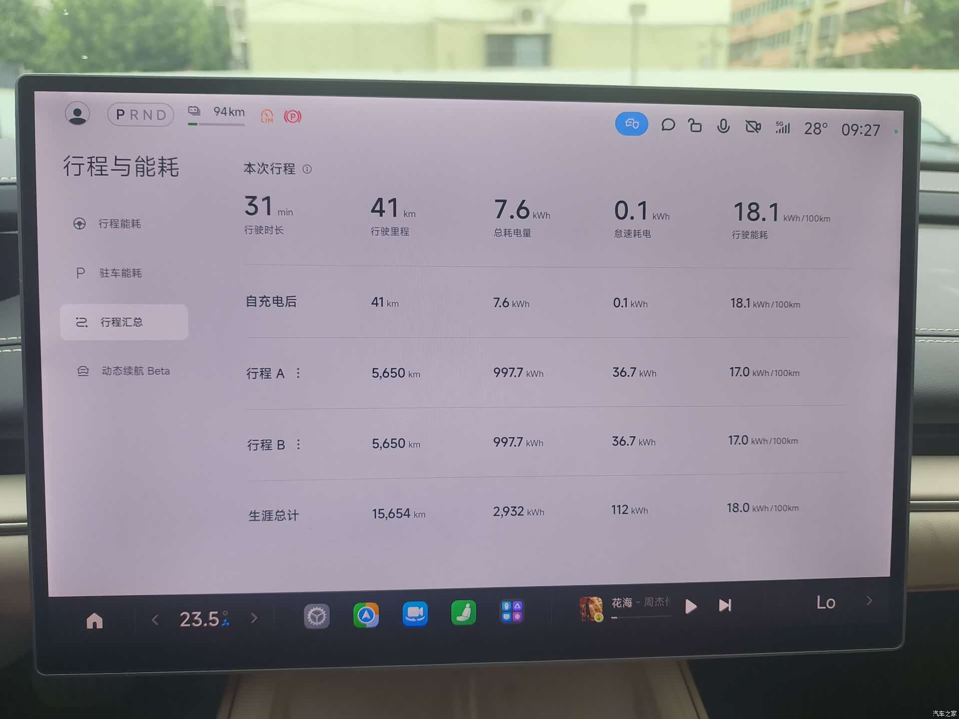 Xiaomi SU7, 2025 11