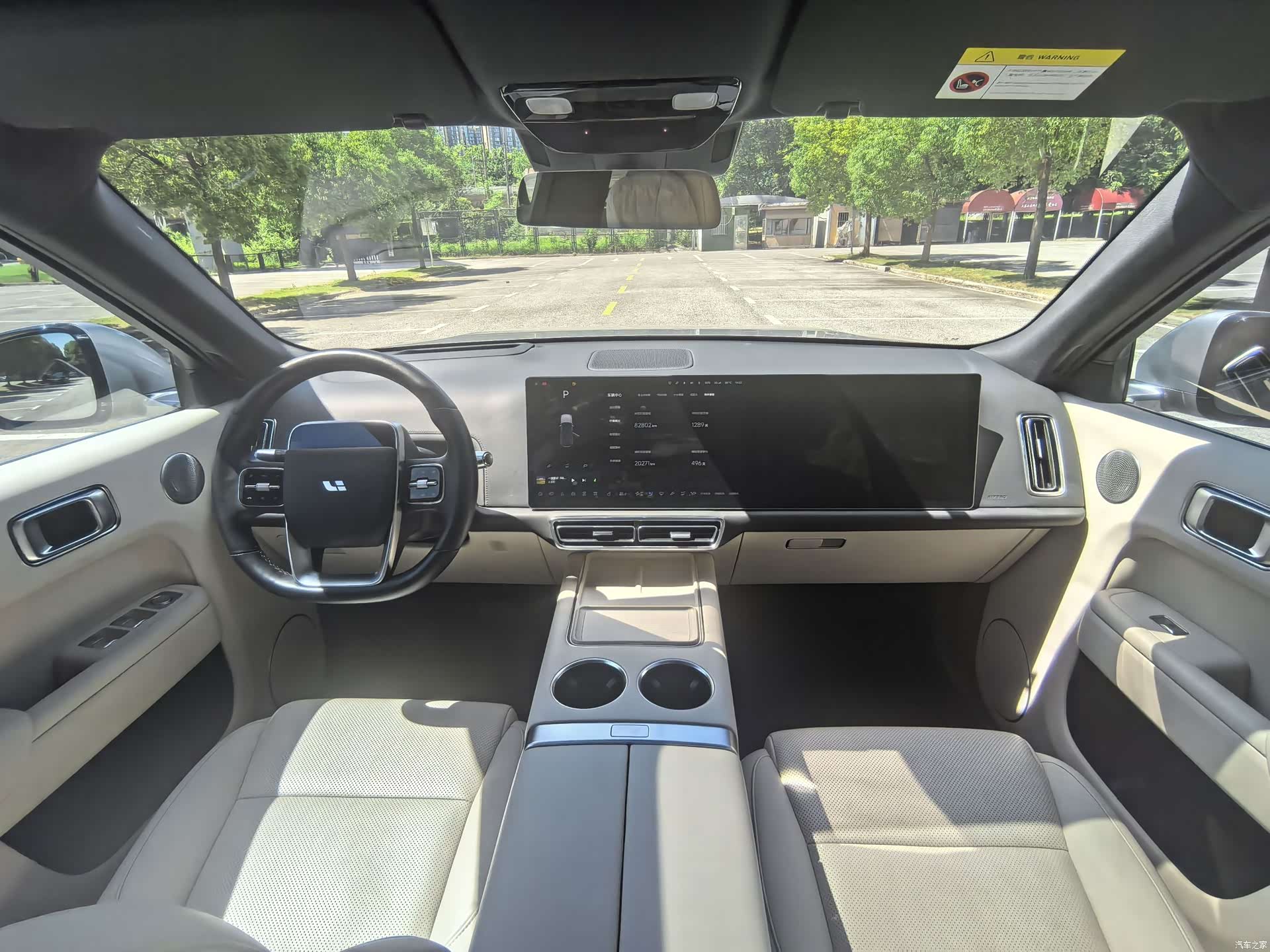 Li Auto L9, 2022 25