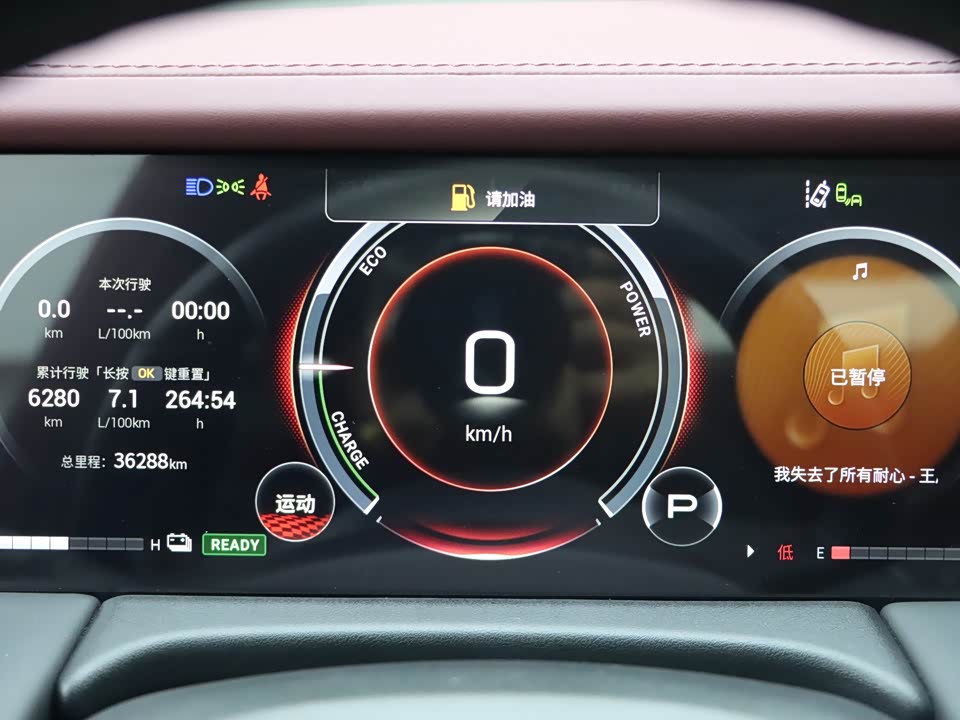 Trumpchi Trumpchi M8