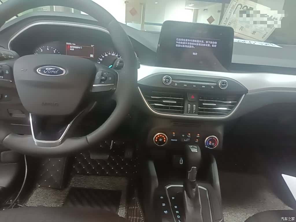 Ford Focus, 2020 10