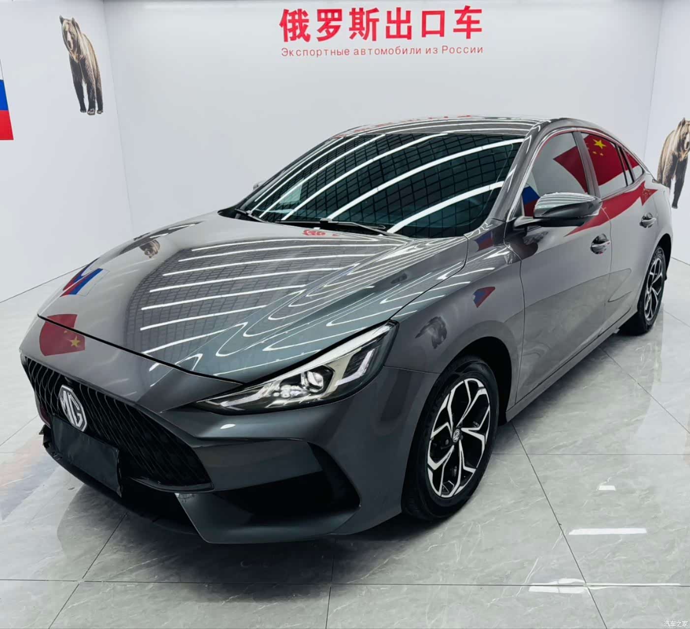 MG MG5, 2022 1