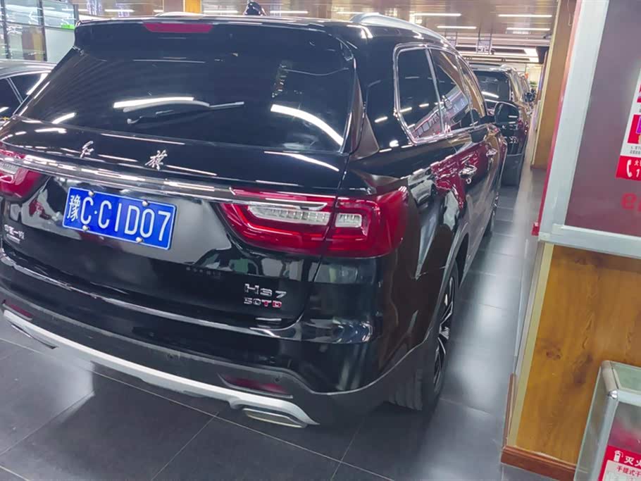 Hongqi HS7 Hongqi HS7