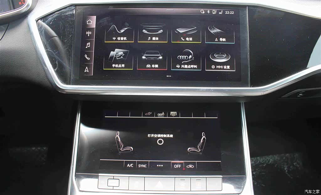 Audi A6L, 2021 14
