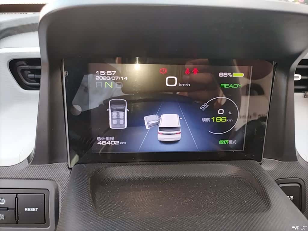 Wuling MINIEV, 2022 12