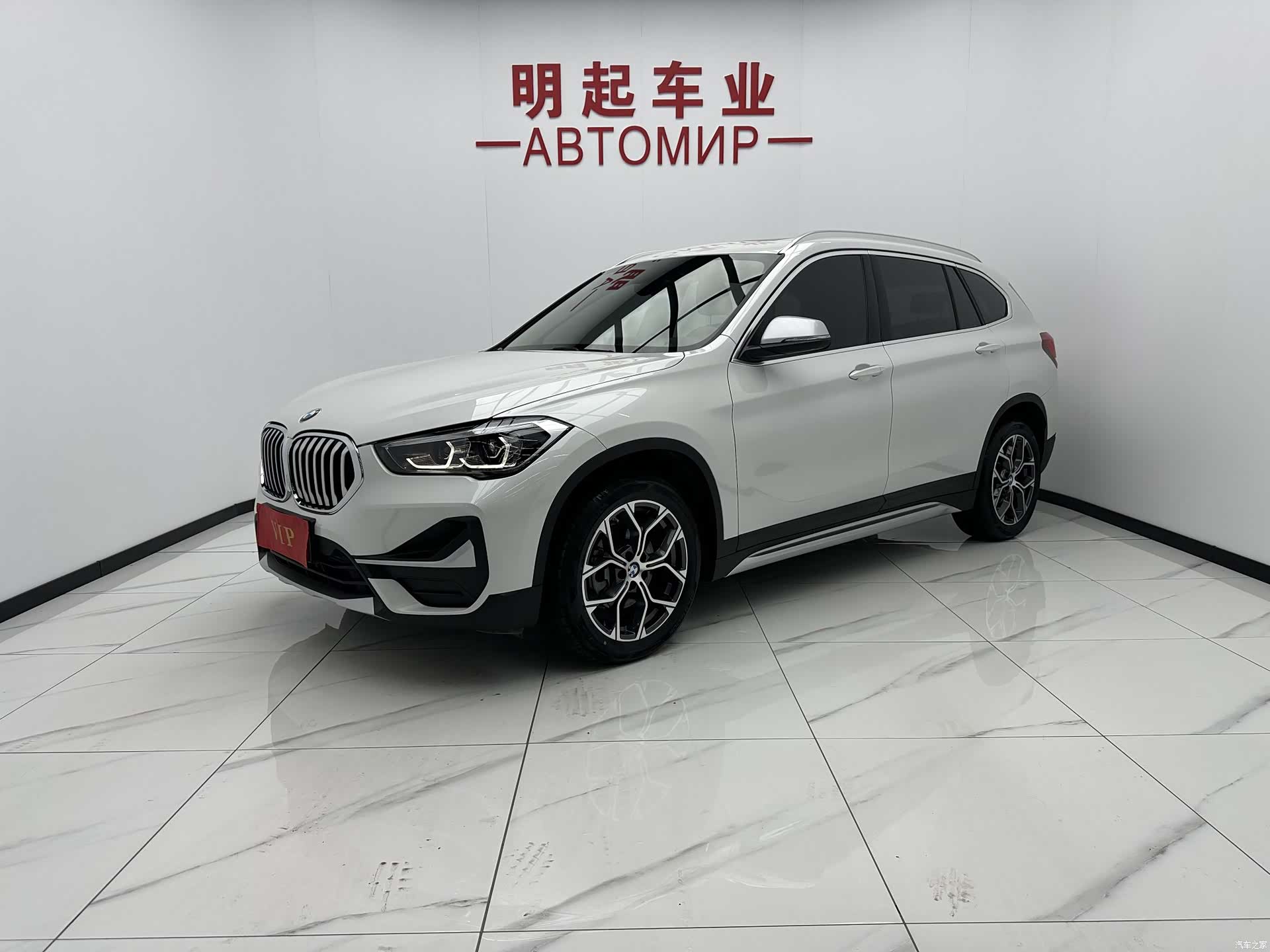 BMW X1, 2022 1