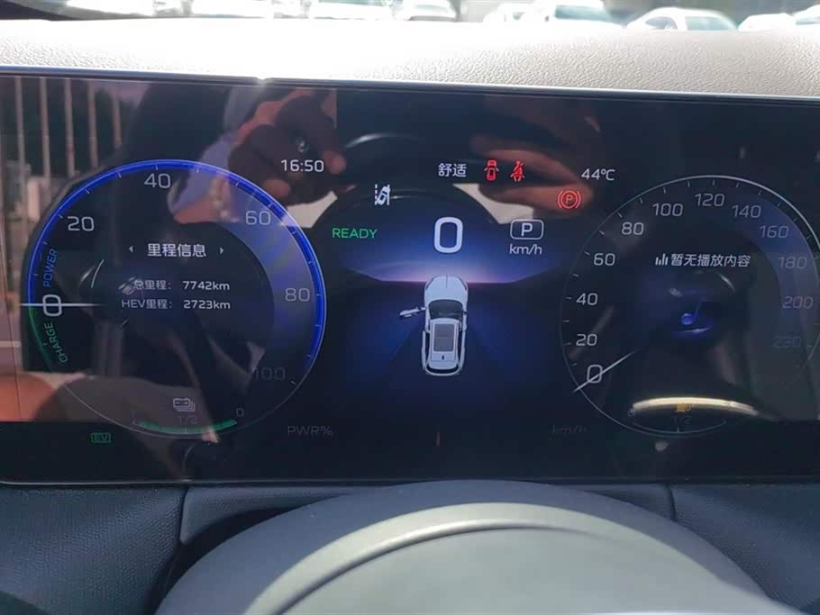 Hongqi HS3 PHEV Hongqi HS3 PHEV