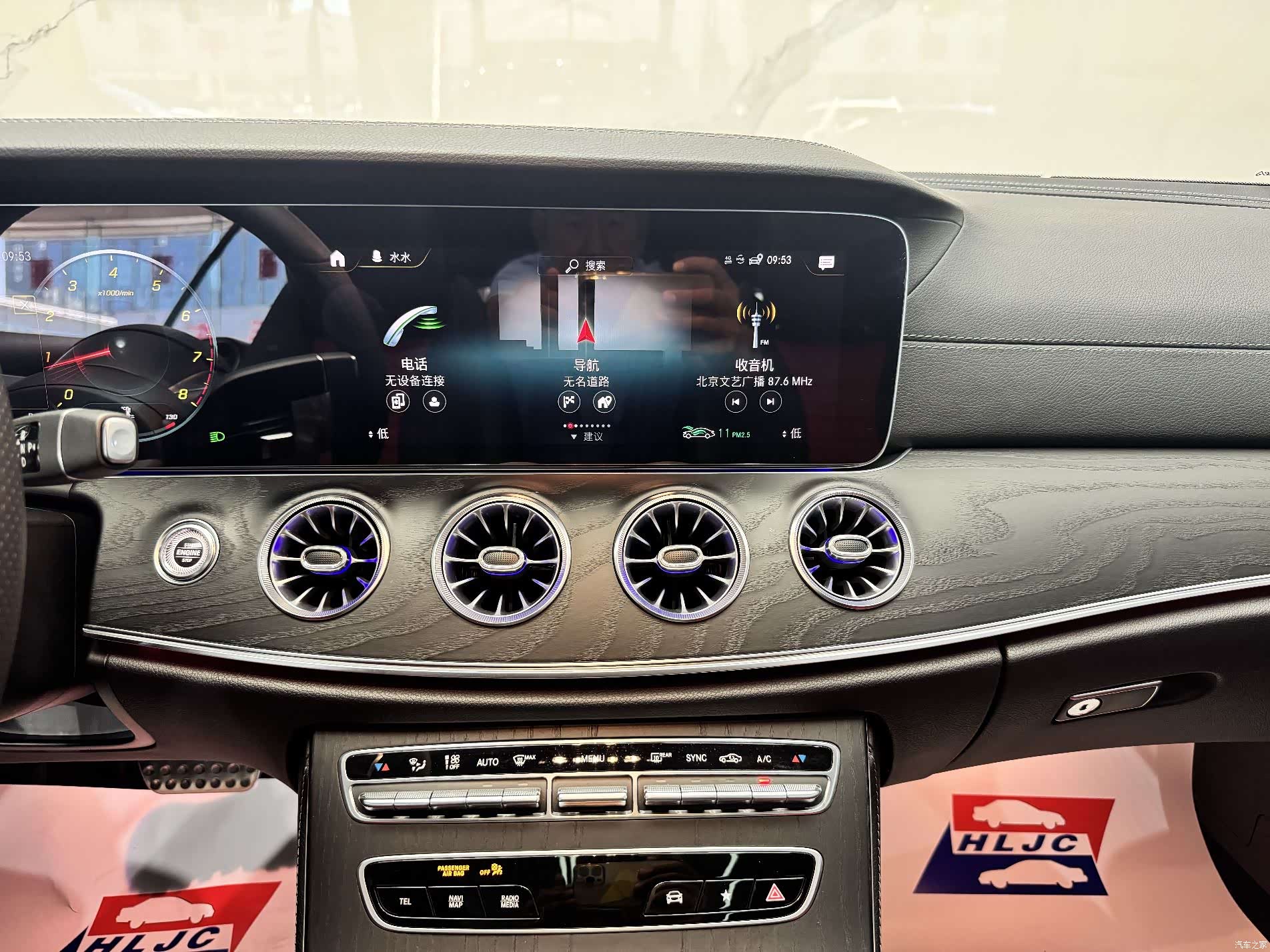 Mercedes-Benz E-Class, 2022 12