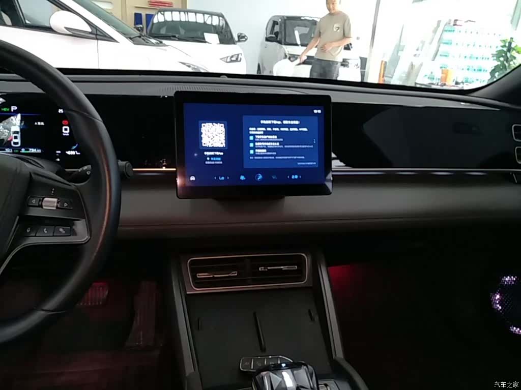 BYD Qin, 2024 13