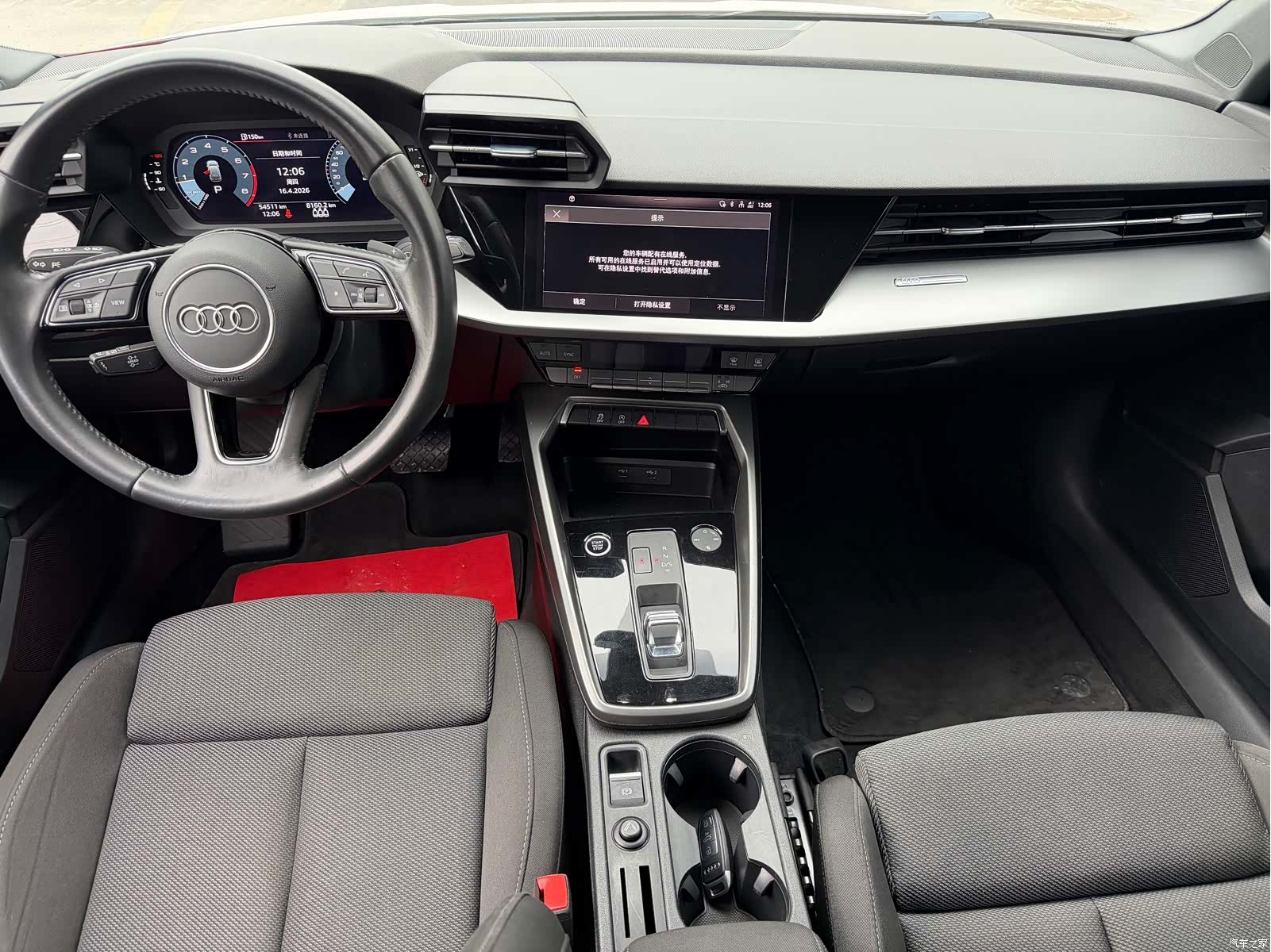 Audi A3, 2022 11