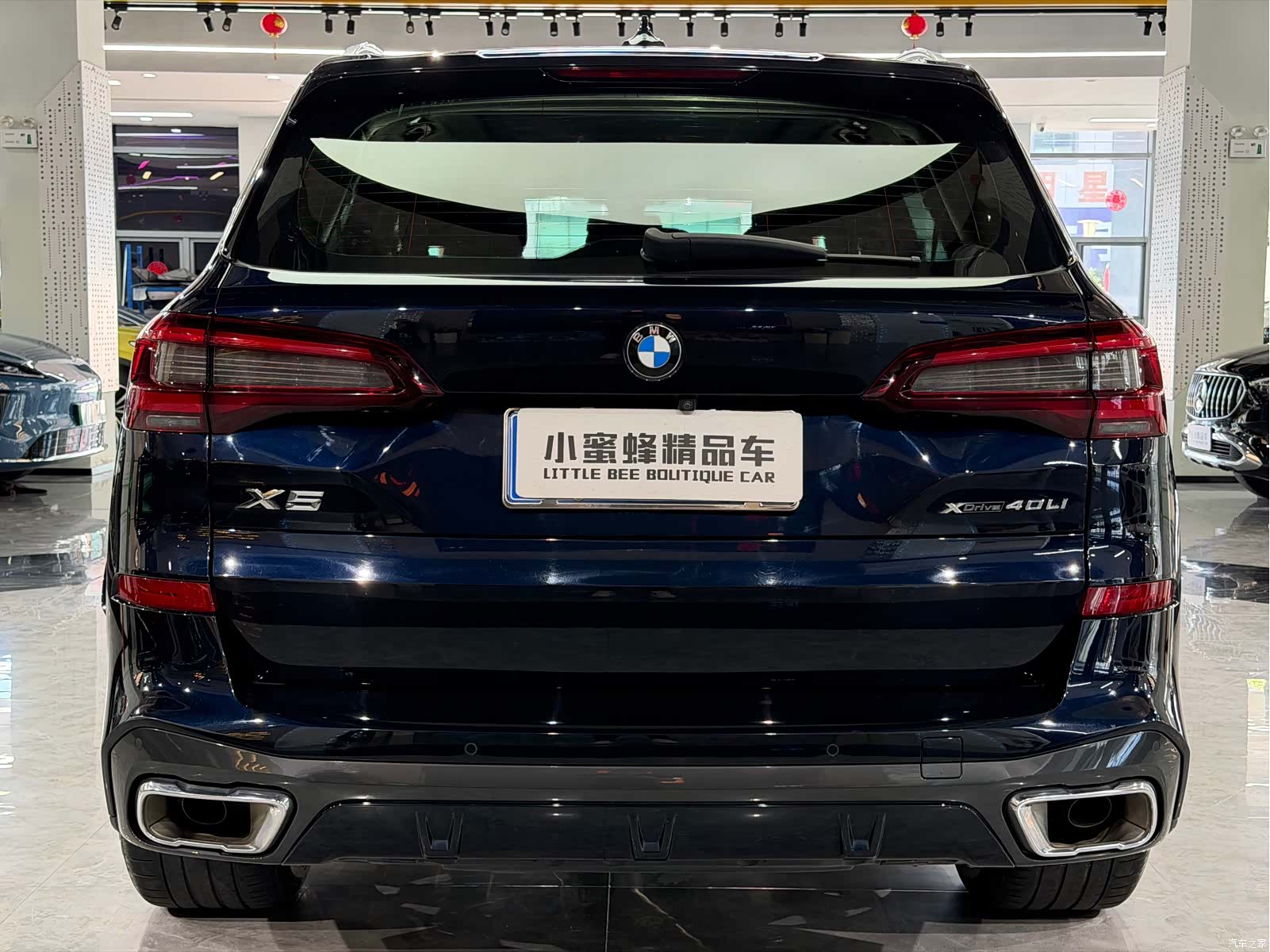 BMW X5, 2022 15