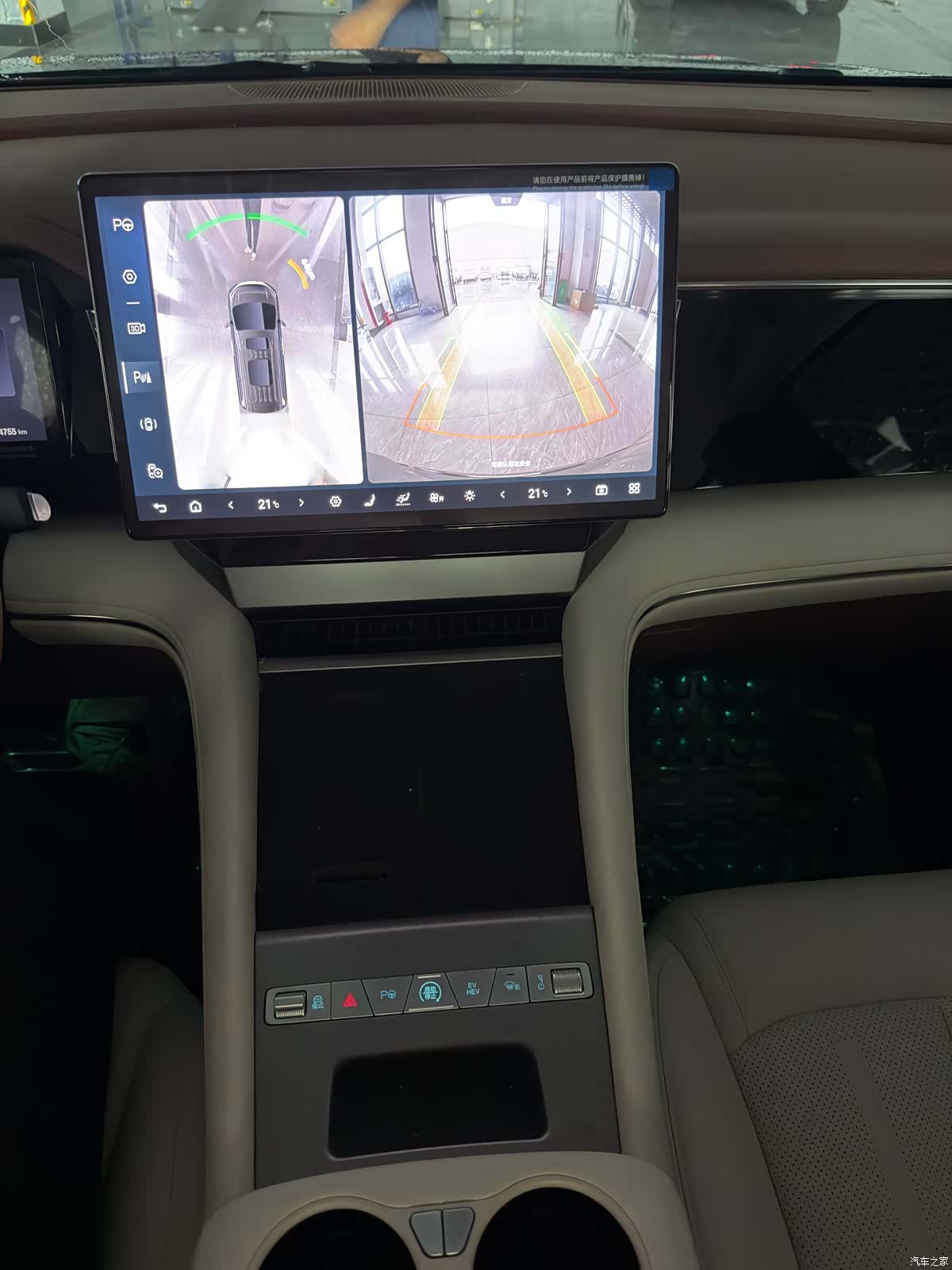 BYD Xia, 2025 9