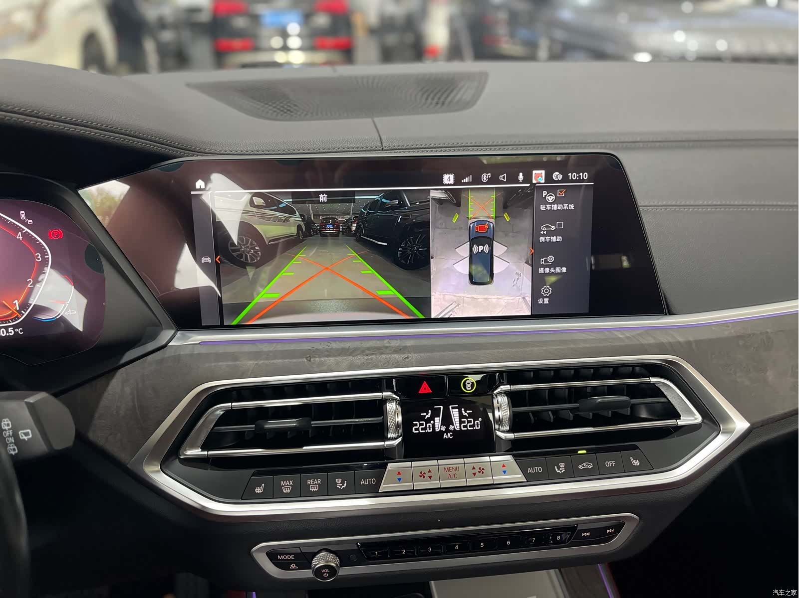 BMW X5, 2023 13