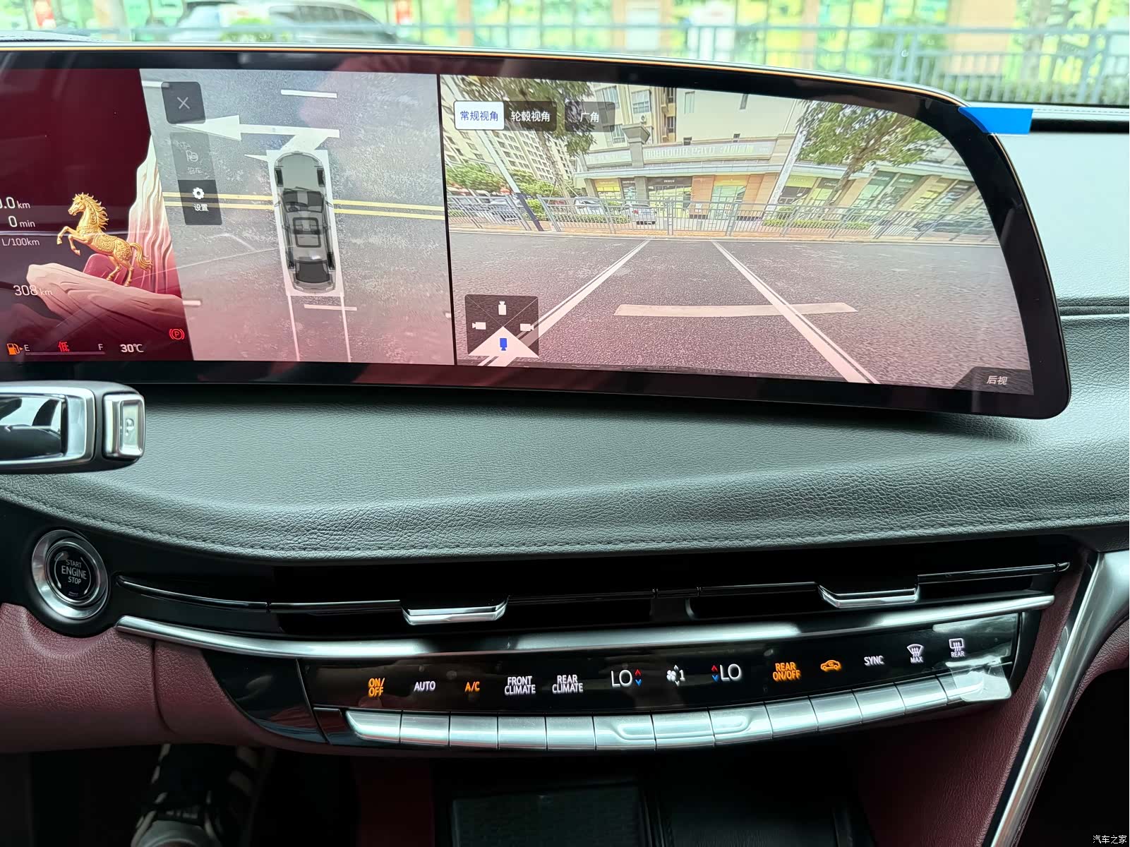 Cadillac CT6, 2026 27