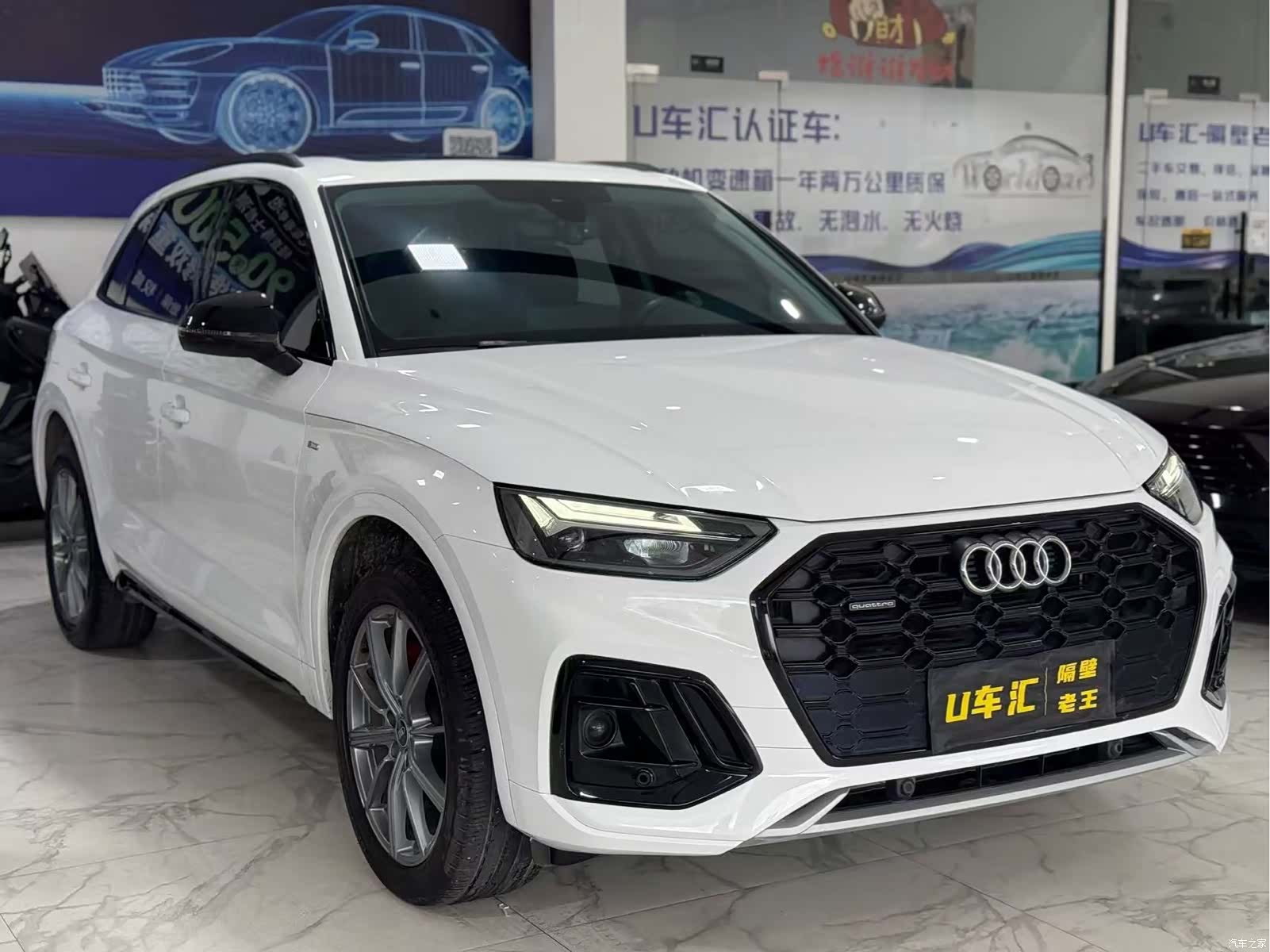 Audi Q5L, 2023 3