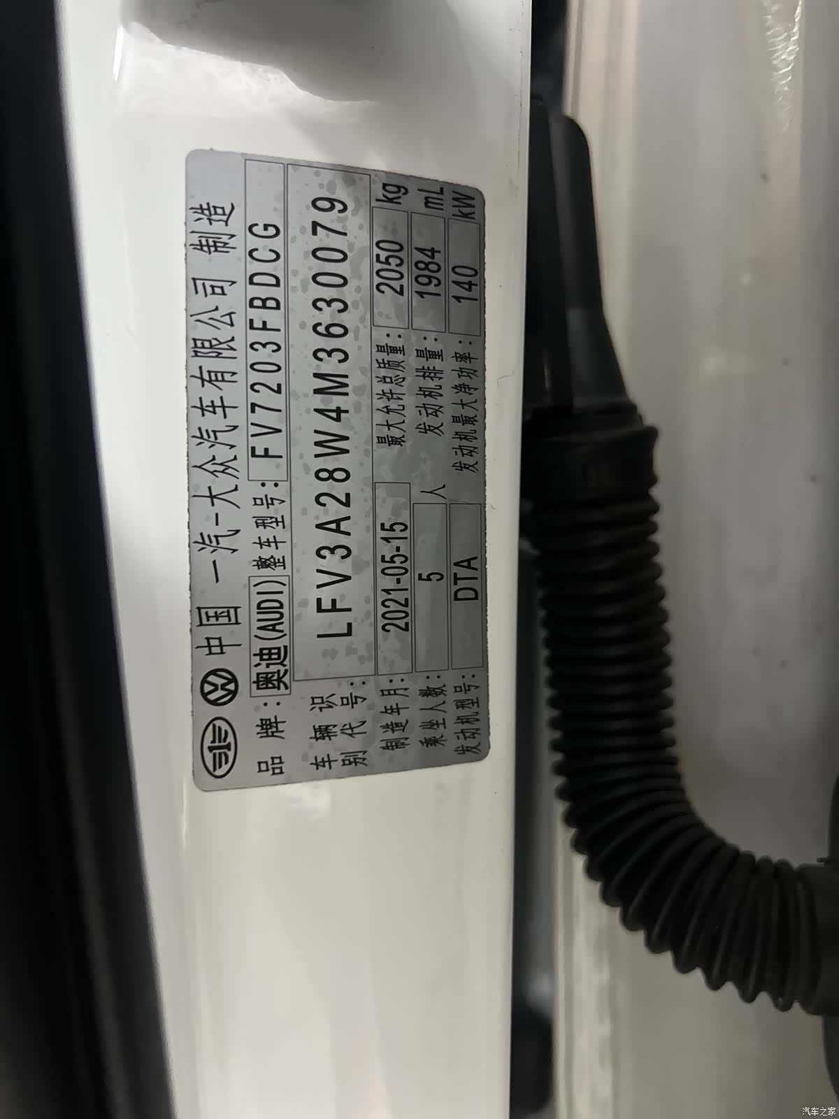 Audi A4L, 2021 15