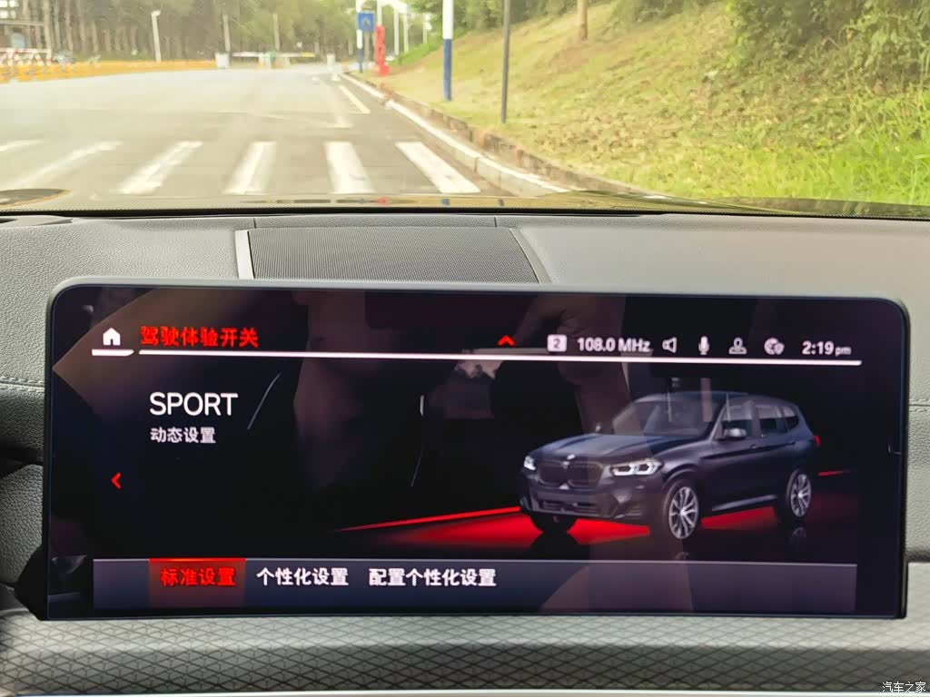 BMW X3, 2022 28
