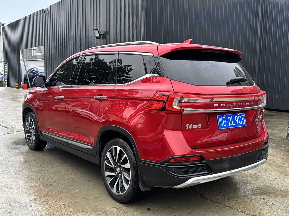 Forthing Popular T5 Forthing Popular T5
