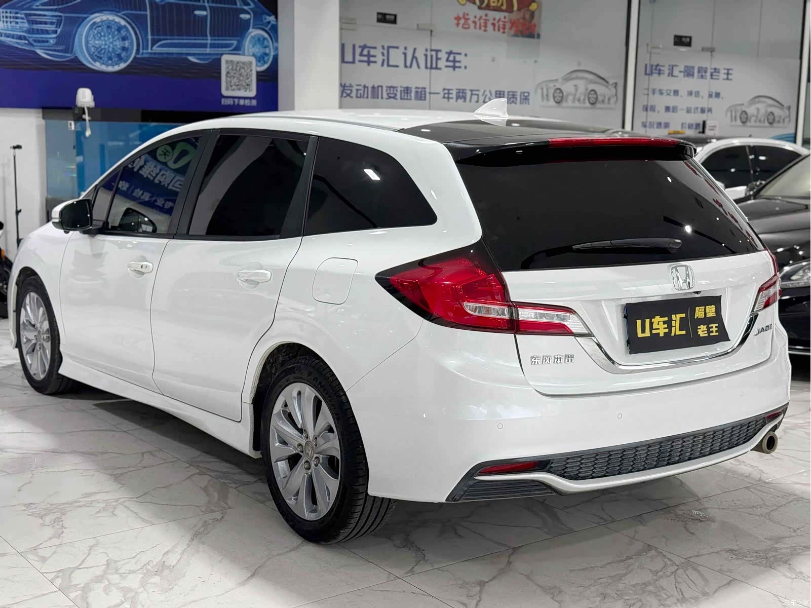 Honda Jade, 2018 9