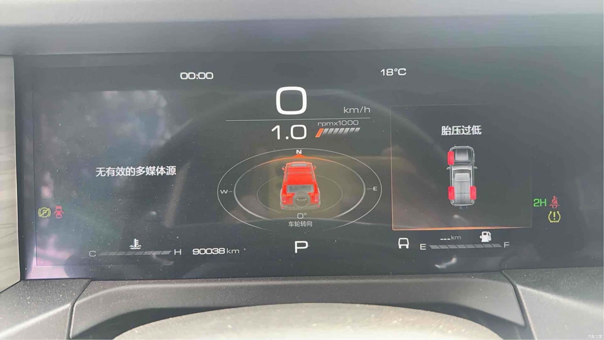 Tank 300, 2023 12