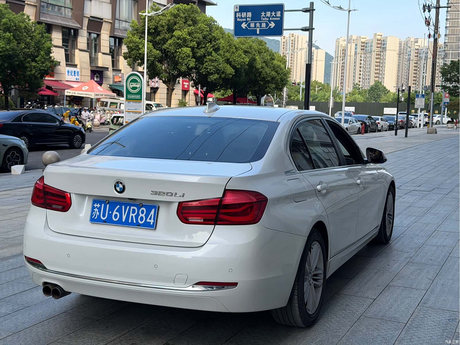 BMW 3 Series, 2017 15