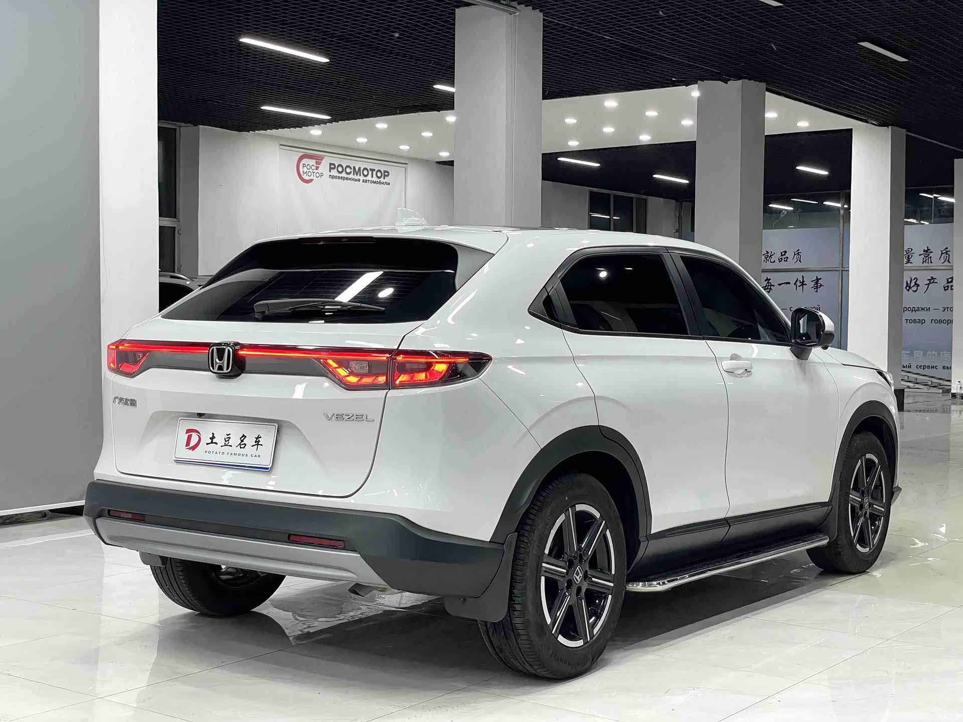 Honda Vezel, 2023 6