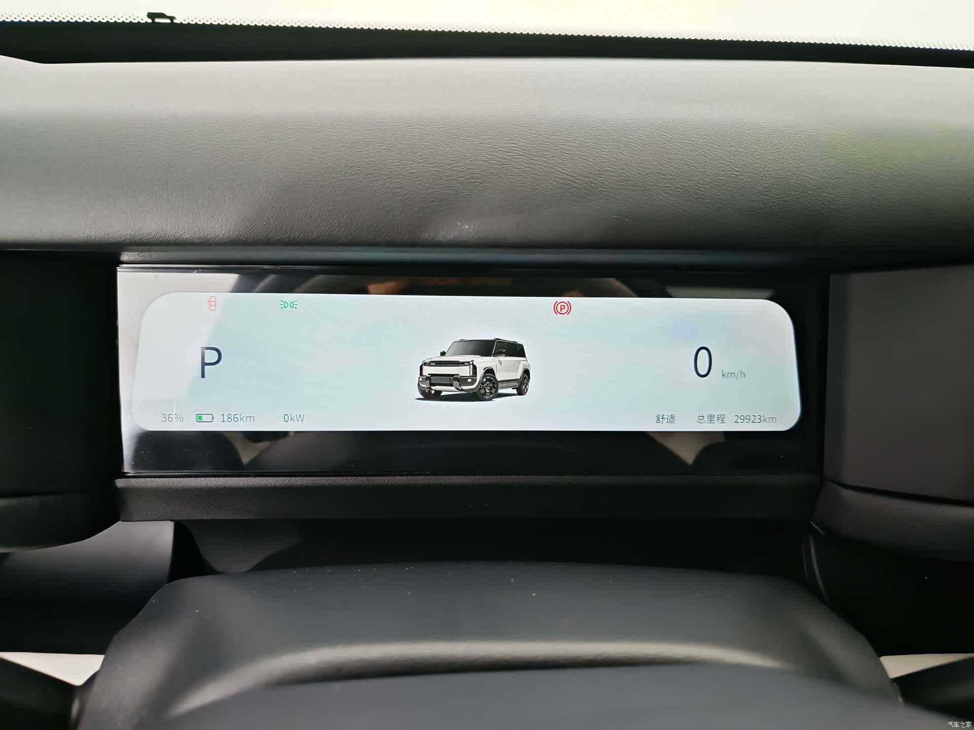 Chery iCAR, 2024 21