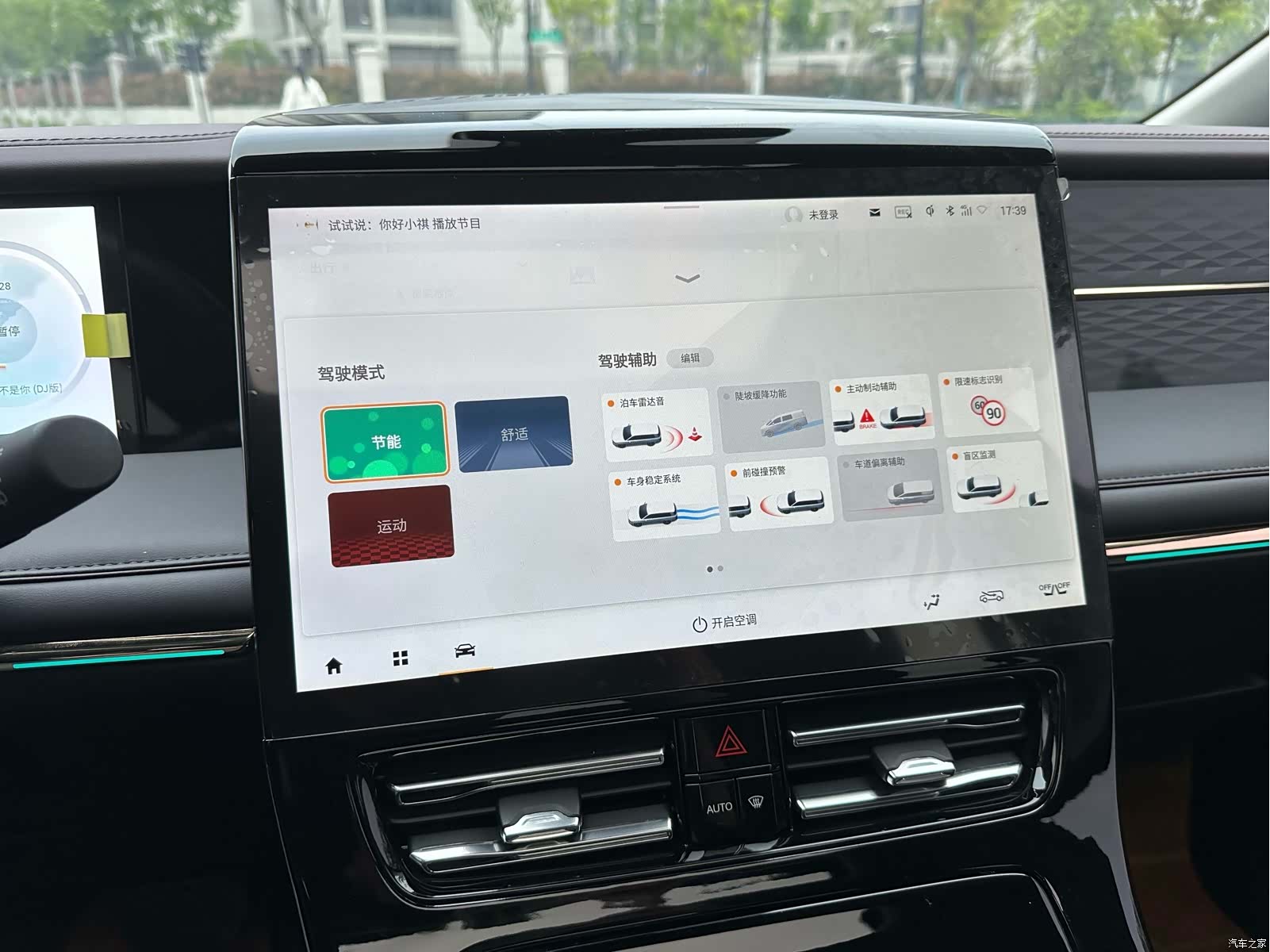 Trumpchi M8, 2023 6