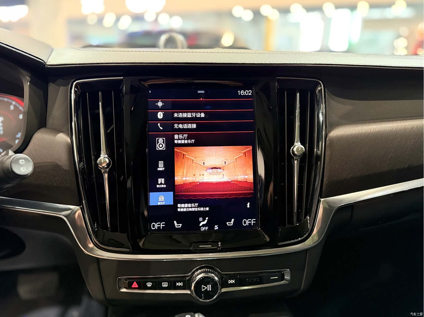 Volvo V90, 2018 22