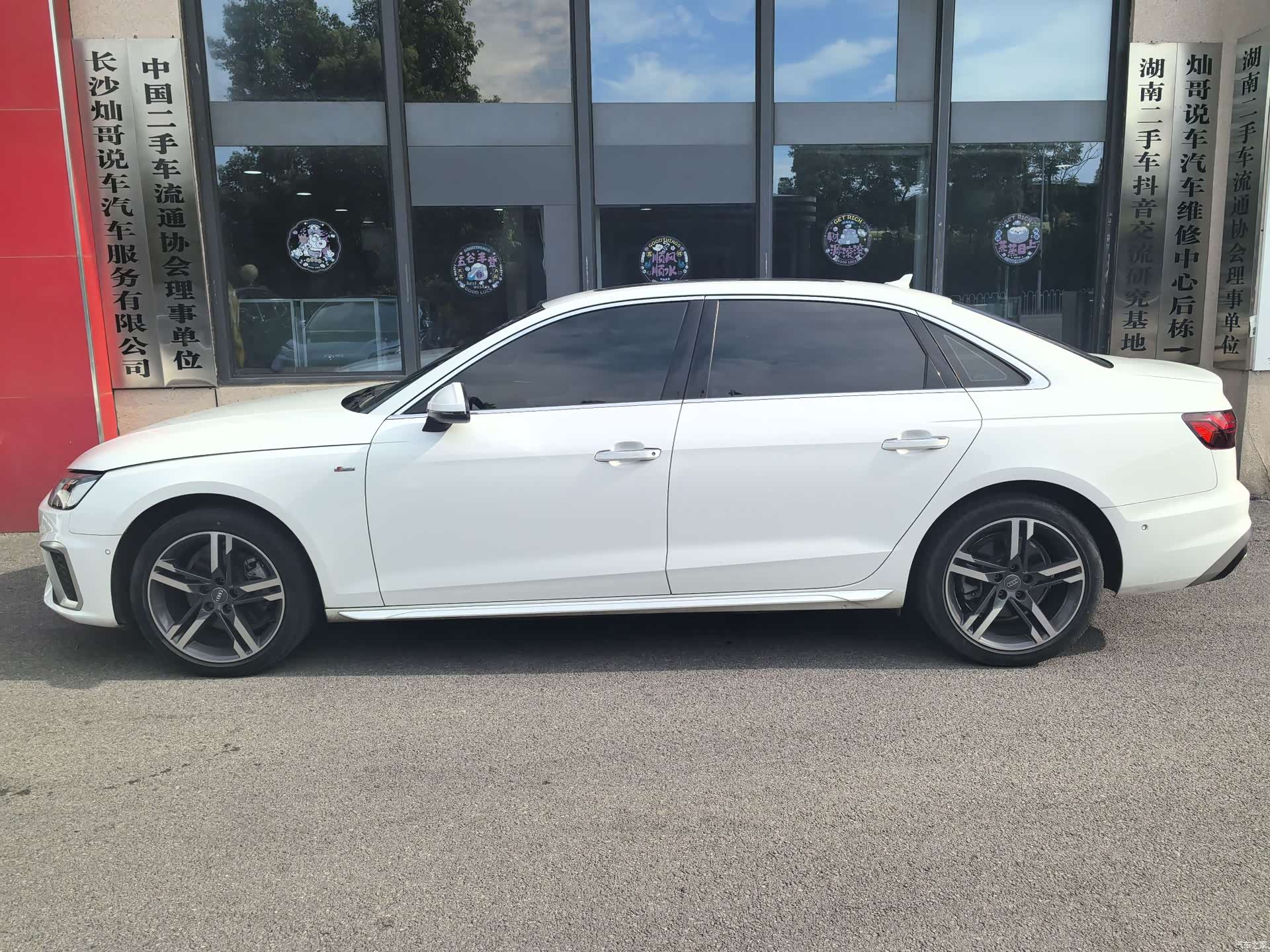 Audi A4L, 2021 3