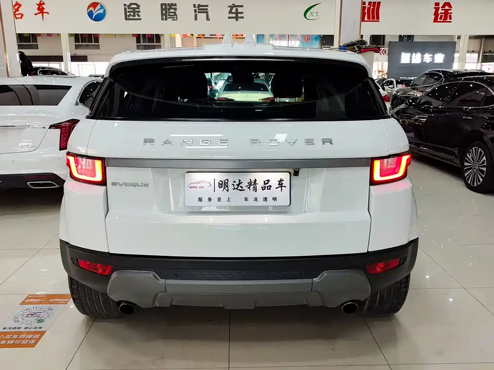 Land Rover Range Rover Aurora