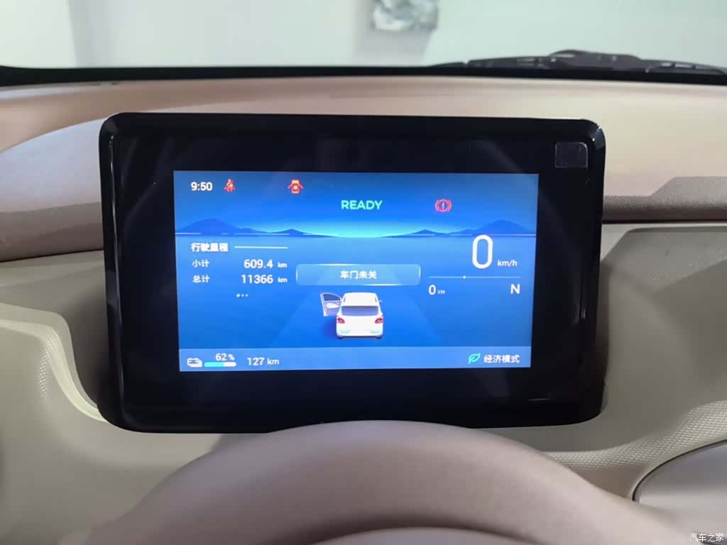 Wuling MINIEV, 2025 12