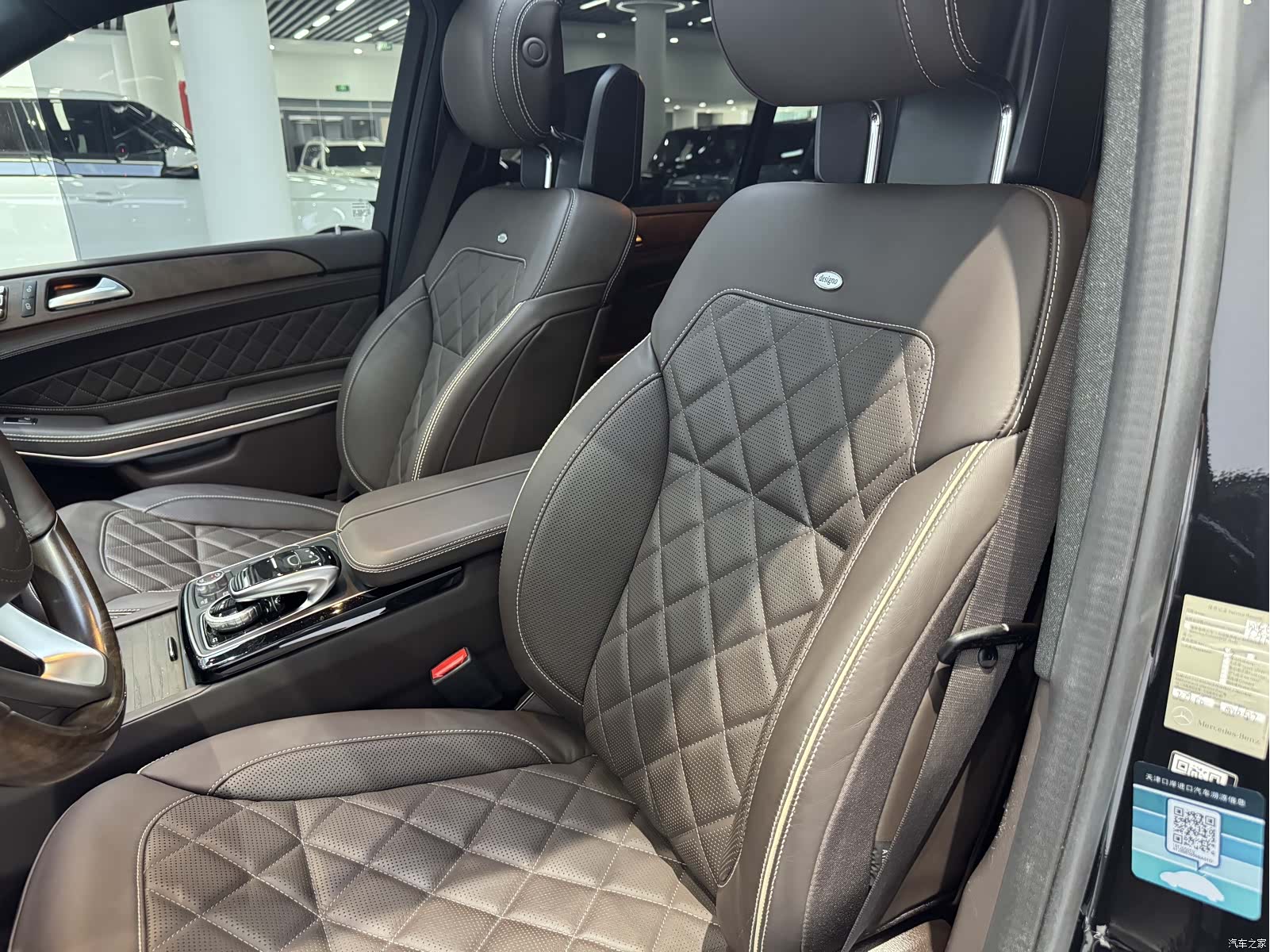 Mercedes-Benz GLS, 2019 18