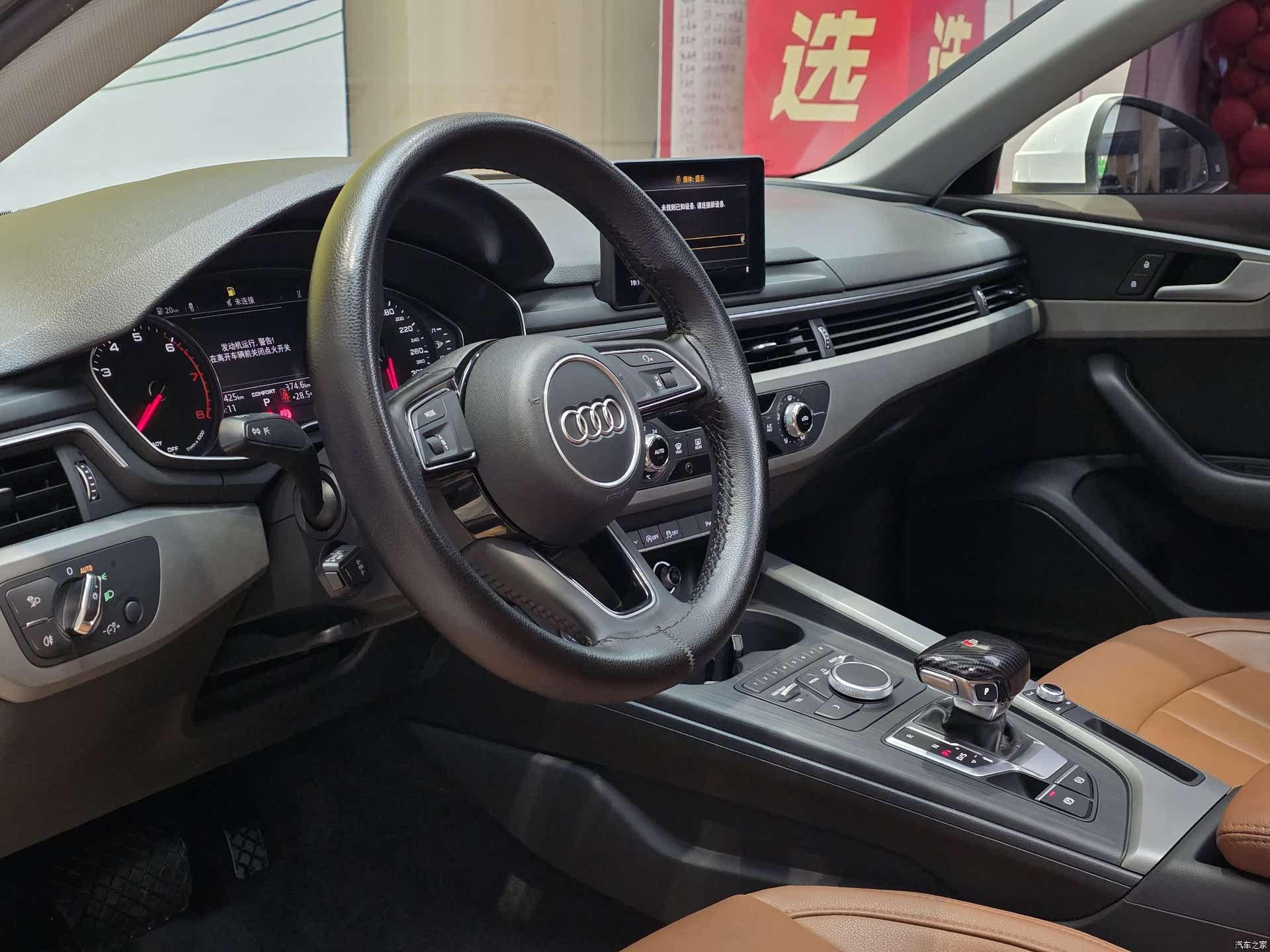 Audi A4L, 2019 16