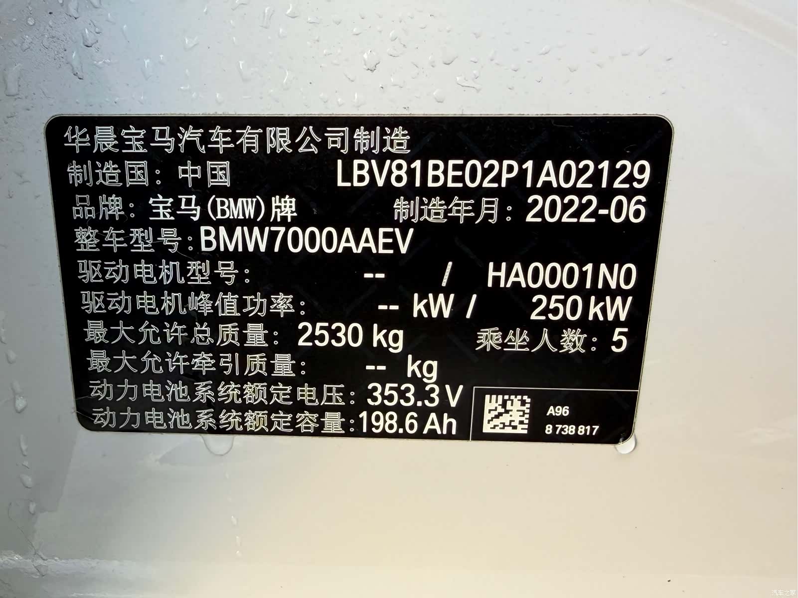 BMW i3, 2022 10
