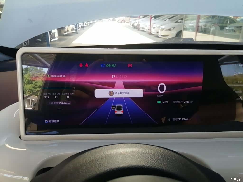 Wuling Bingo, 2024 12
