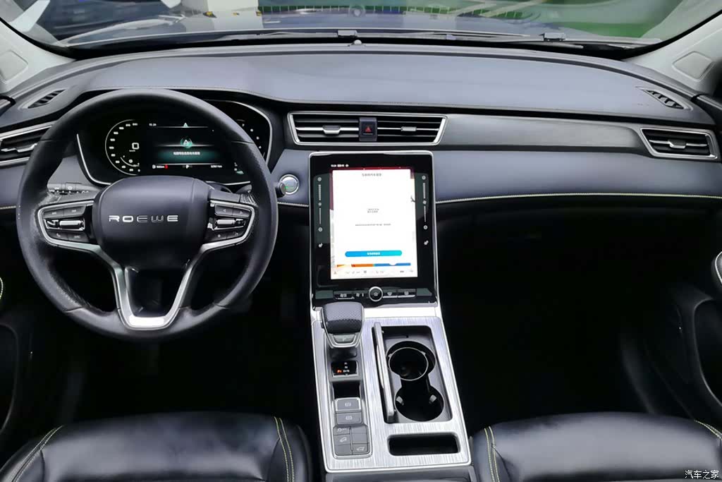 Roewe RX5, 2020 12