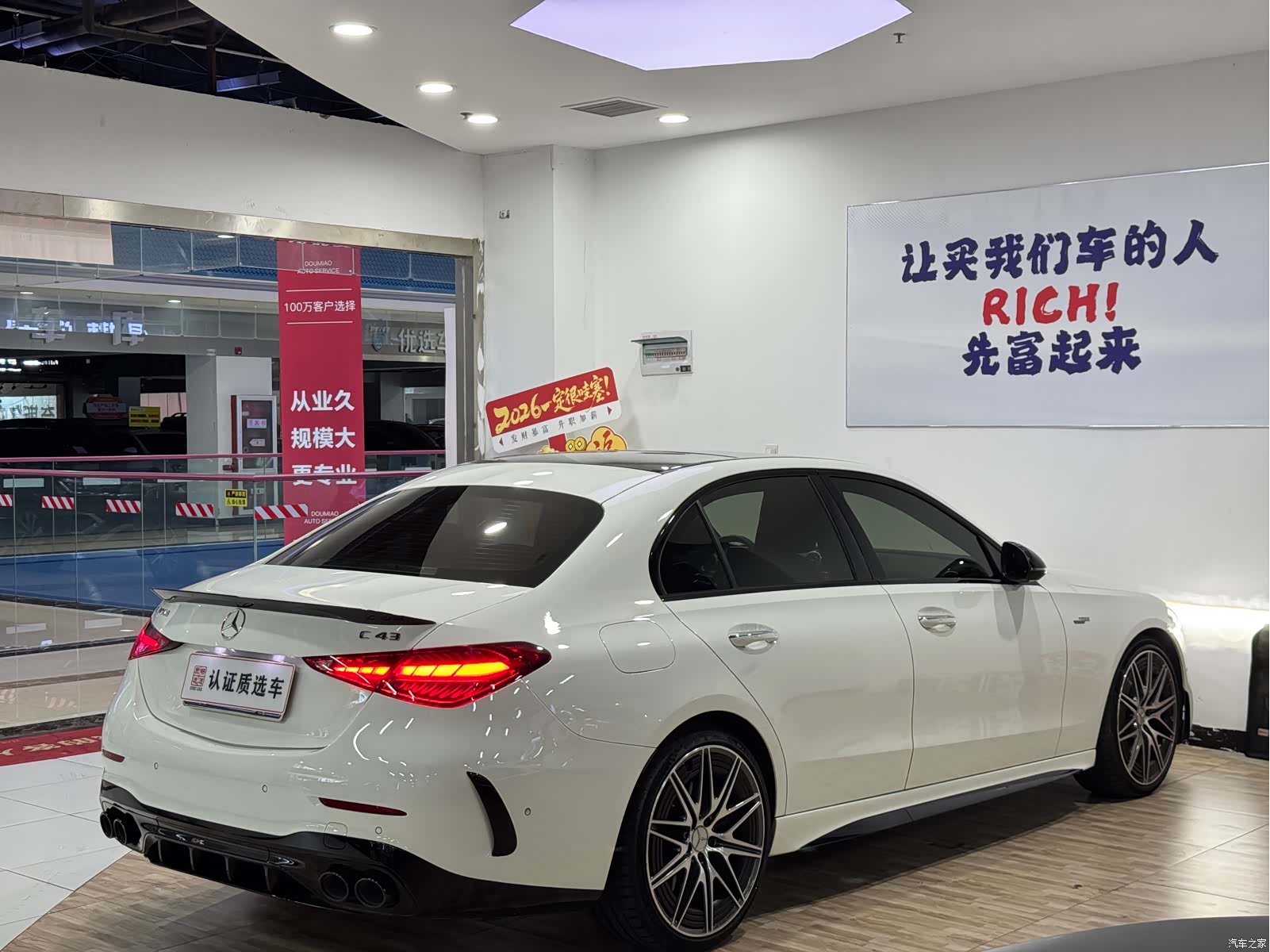 Mercedes-Benz C-Class, 2024 21