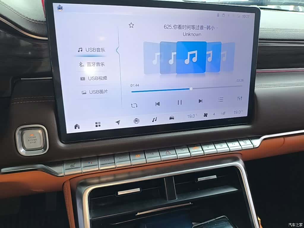 Foton 9, 2024 13