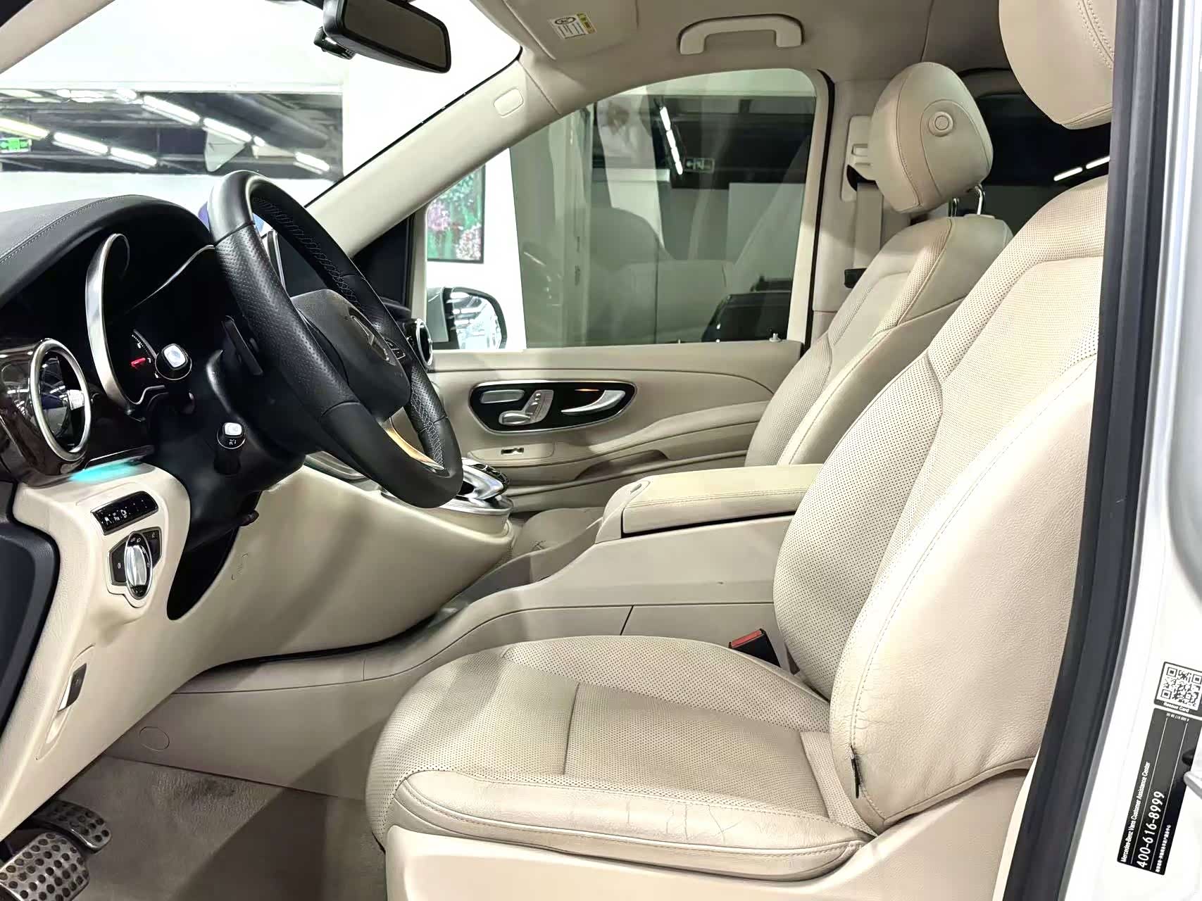 Mercedes-Benz V-Class, 2016 7