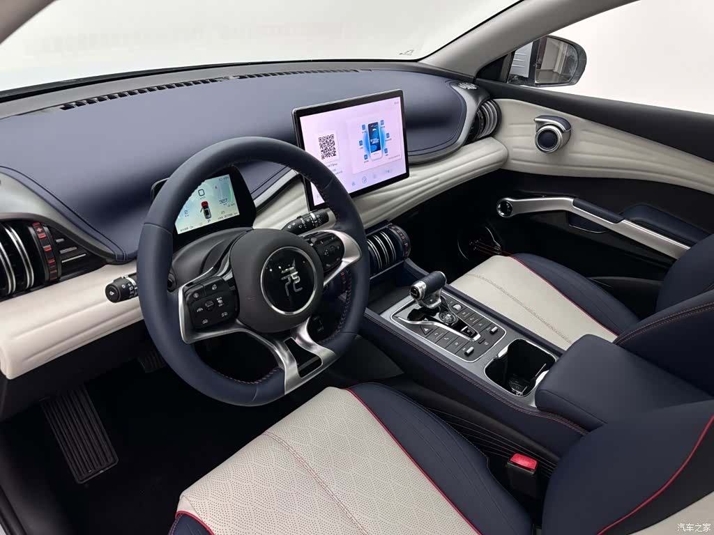 BYD Yuan, 2023 16