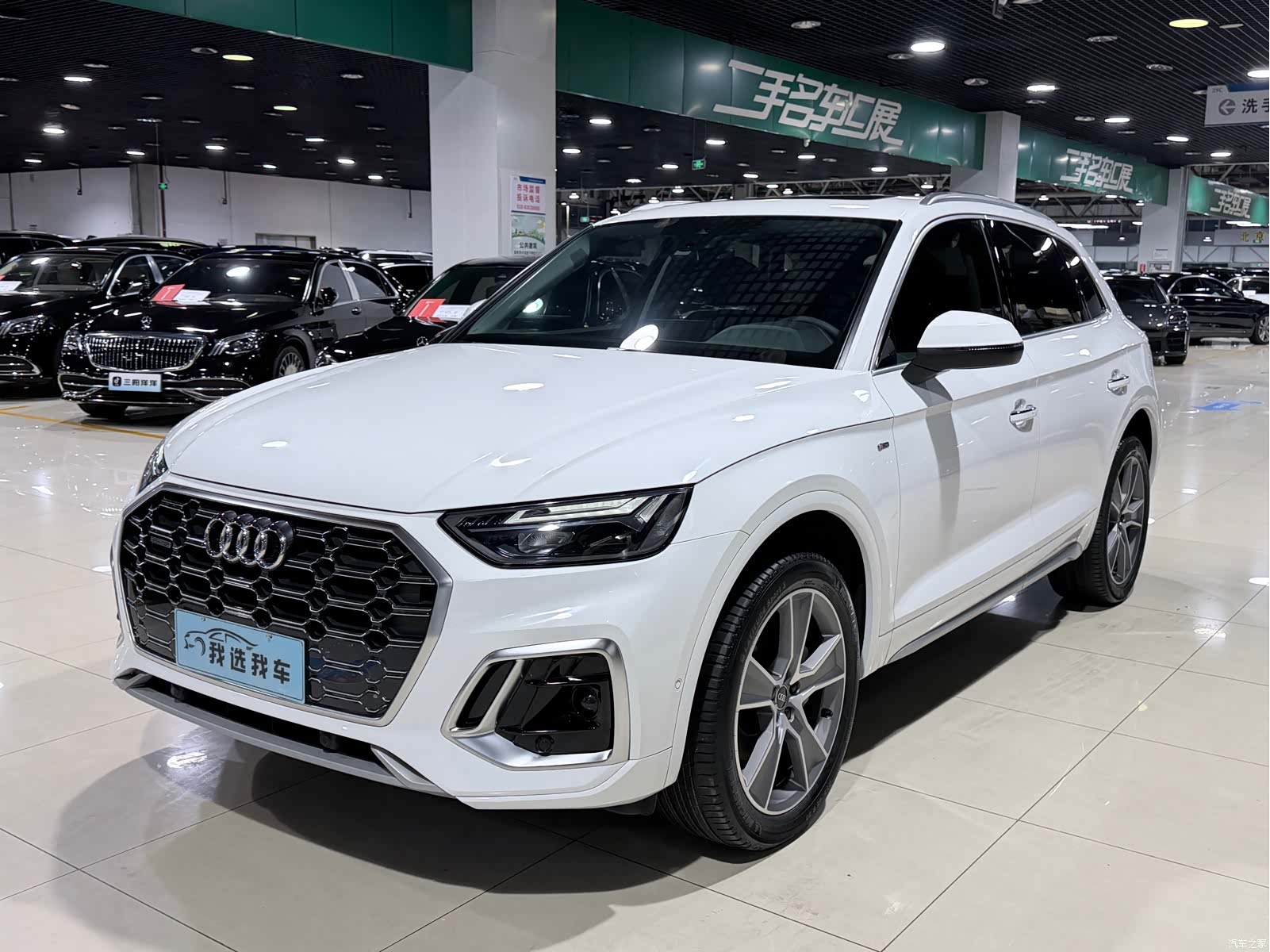 Audi Q5L, 2021 1