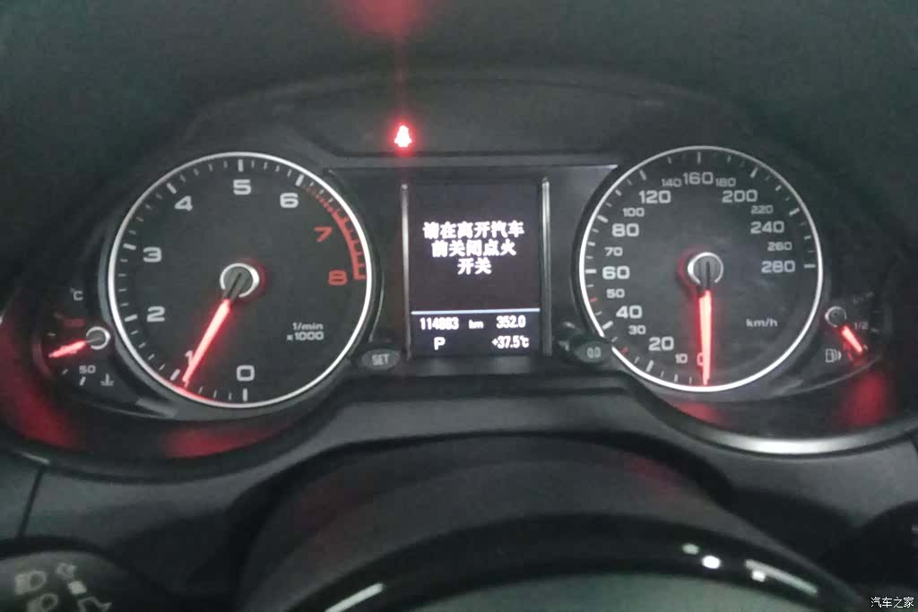 Audi Q5, 2017 14