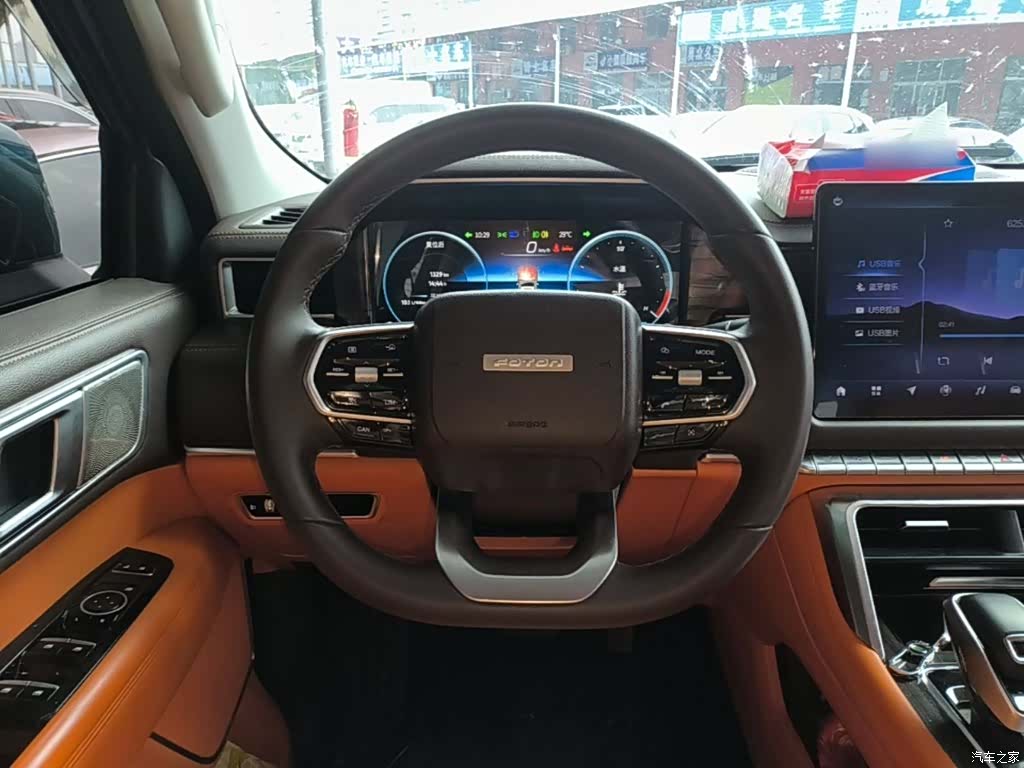 Foton 9, 2024 11