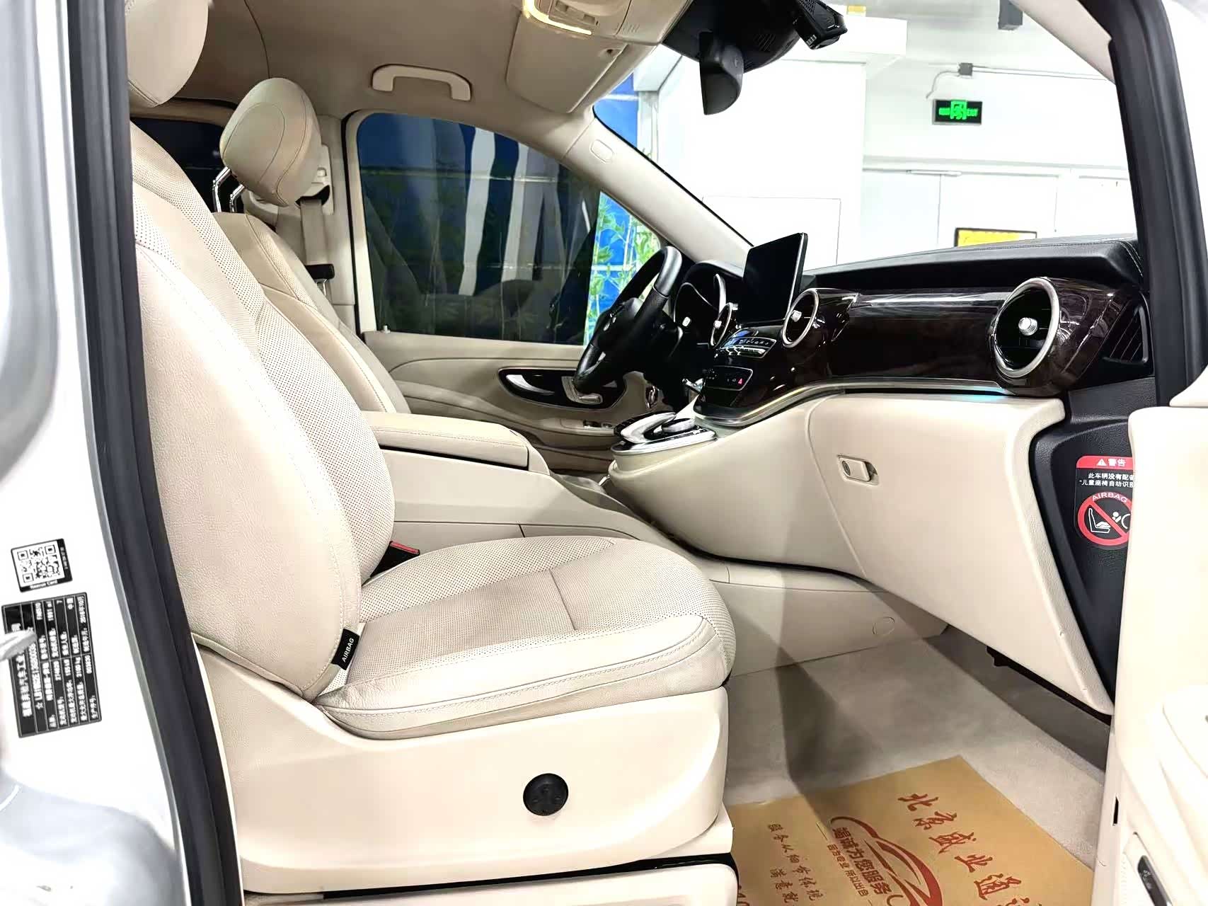 Mercedes-Benz V-Class, 2016 16